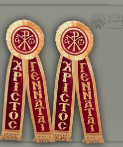 ΚΟΡΔΕΛΕΣ ΣΤΟΛΙΣΜΟΥ